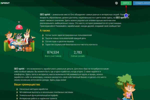 Кракен сайт kr2web in