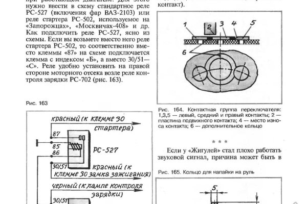 Как найти кракен шоп