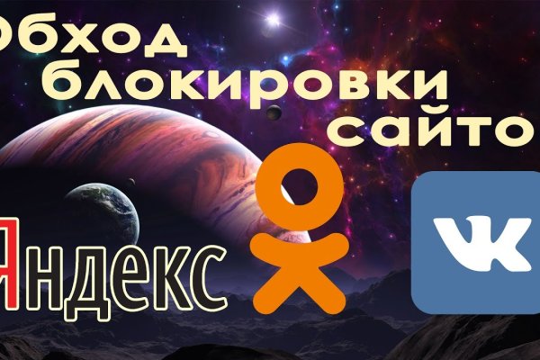 Как пополнить кошелек кракена