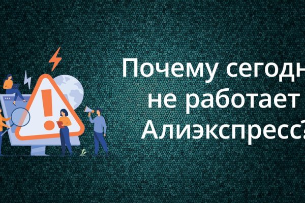 Удалился аккаунт кракен