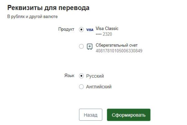 Ссылка кракен kr2web in