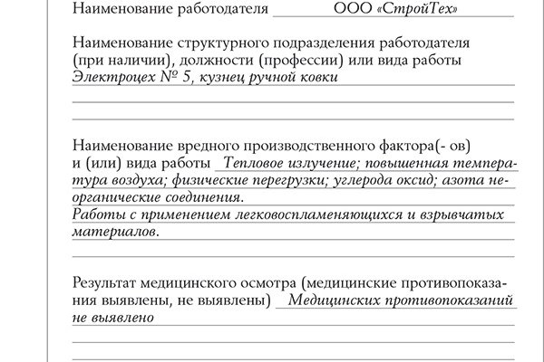 Кракен 16 даркнет продаж