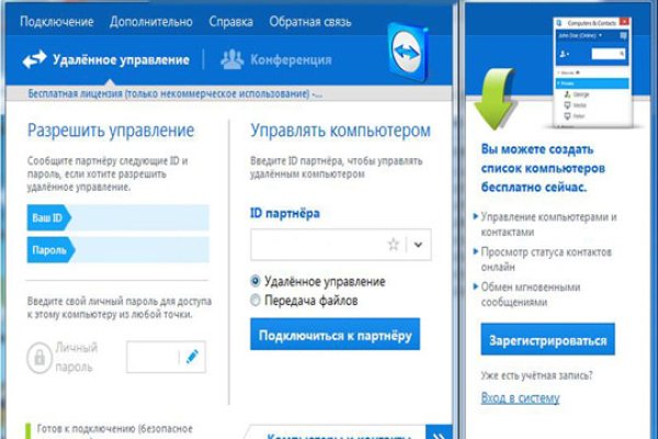 Кракен сайт kr2web in зеркало рабочее