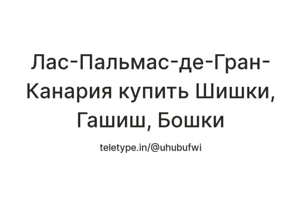 Как закинуть деньги на кракен